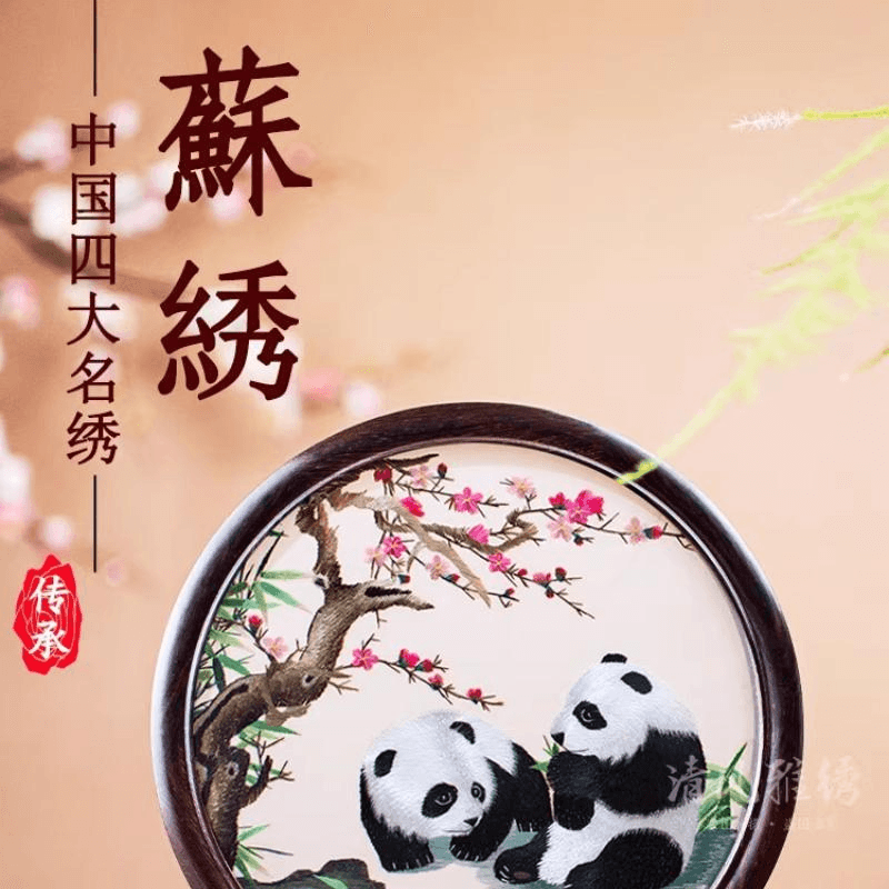 中国直邮】 全程锦绣手工双面苏绣摆饰鸡翅木底座居家摆饰事事如意K 26