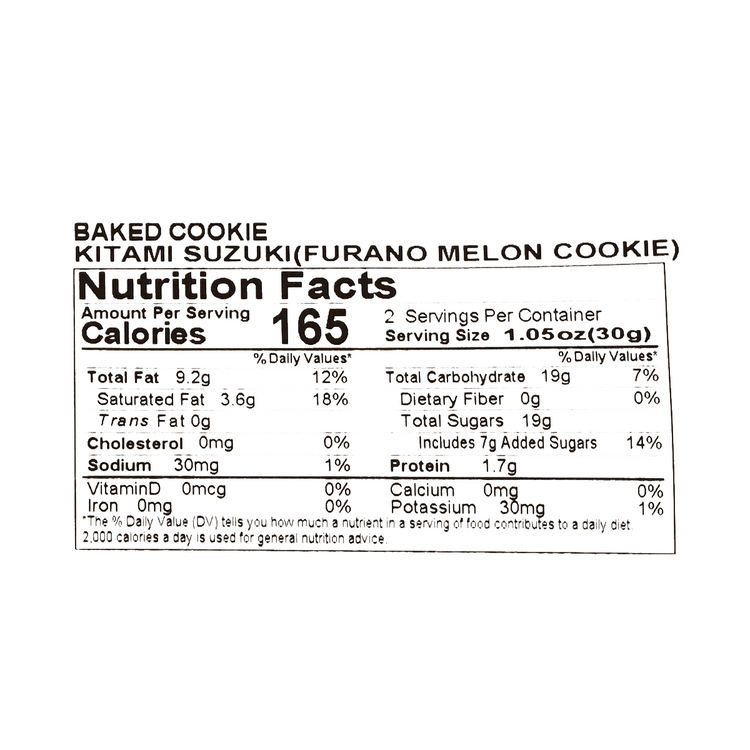KITAMI SUZUKI Furano Melon Cookies , 6pcs , 2.11 oz - Yami.com