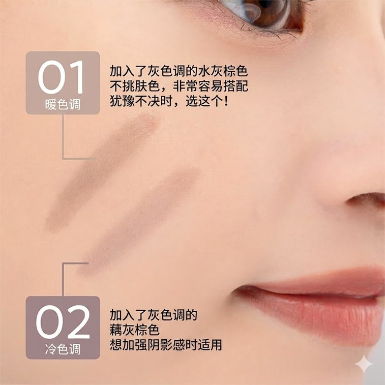 Contouring & Highlight Pencil #01 Warm Tone 1.2g 3
