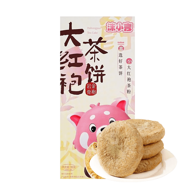 沫小言 大紅袍茶餅 酥餅點心 2枚入 90g【芳醇茶香 甜而不膩】【早餐下午茶糕點】