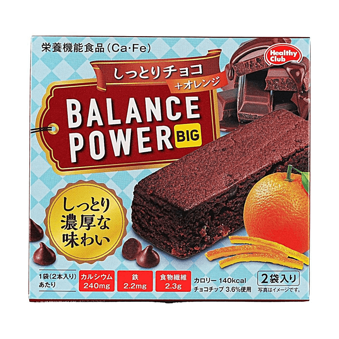 日本HAMADA滨田 BALANCE POWER 橙香巧克力能量棒 蛋白棒 60.8g【钙铁膳食纤维补给】