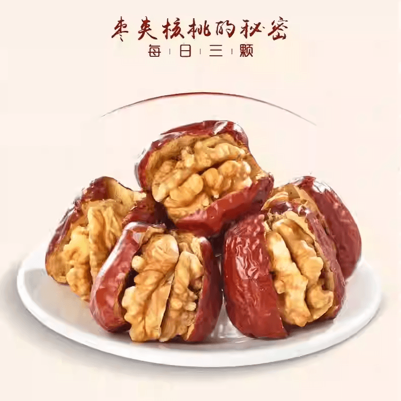 【中國直郵】 思宏 棗夾核桃仁紅棗核桃仁大棗抱抱果新疆特產小包裝零食252g*1包