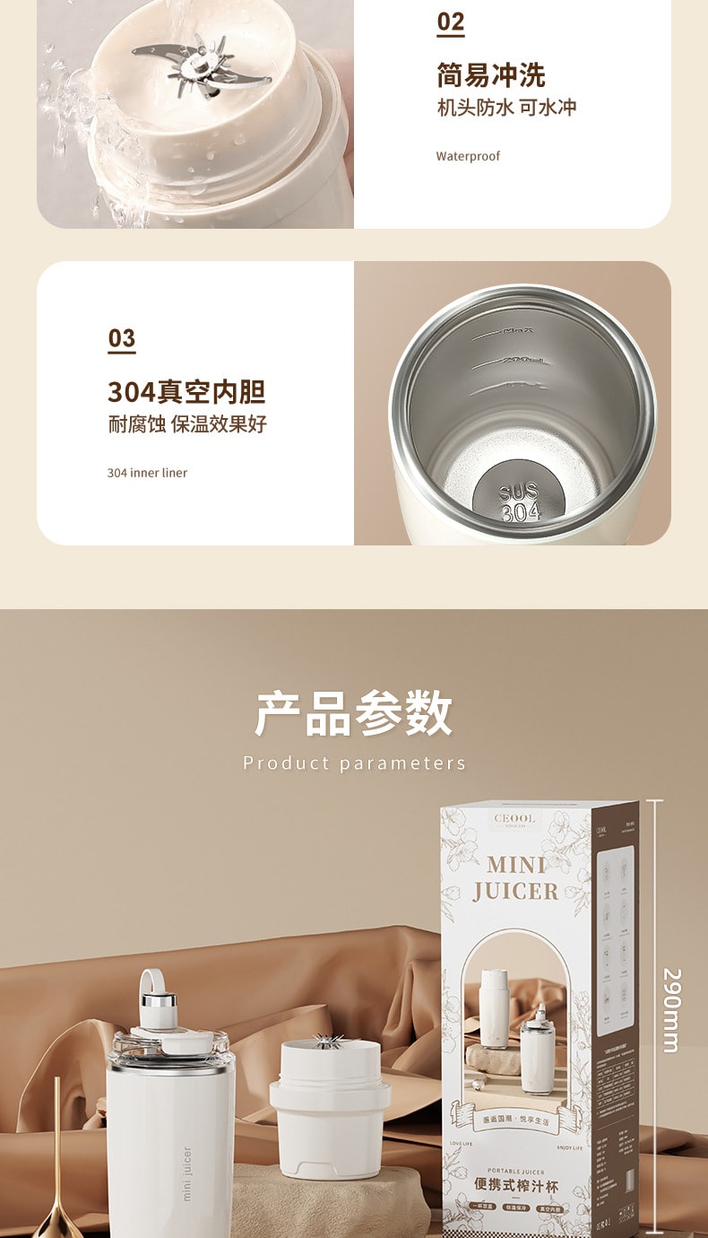  总裁小姐 【内置双电池,待机更持久】便携式Type C充电榨汁杯保温电动果汁杯 无线榨汁杯迷你料理机26叶超强搅拌机多功能榨汁机 400ML 可碎冰【配套直饮双开口】