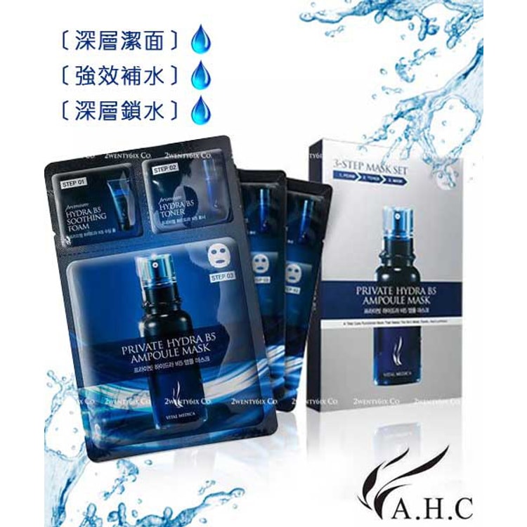 AHC 3-STEP MASK SET 5Sheets - Yami