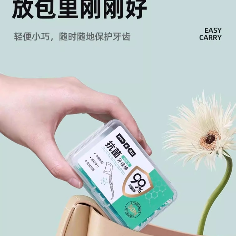 可孚 饒益 牙線牙線棒超細一次性家用 裝牙籤線棒剔牙線家庭超細牙籤棒 50支/盒 6