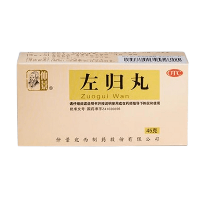 Zuogui Pill Nourishing Kidney Deficiency Sweating Kidney Yin Deficiency Chinese Herbal Medicine Conditioning 45G/ Box