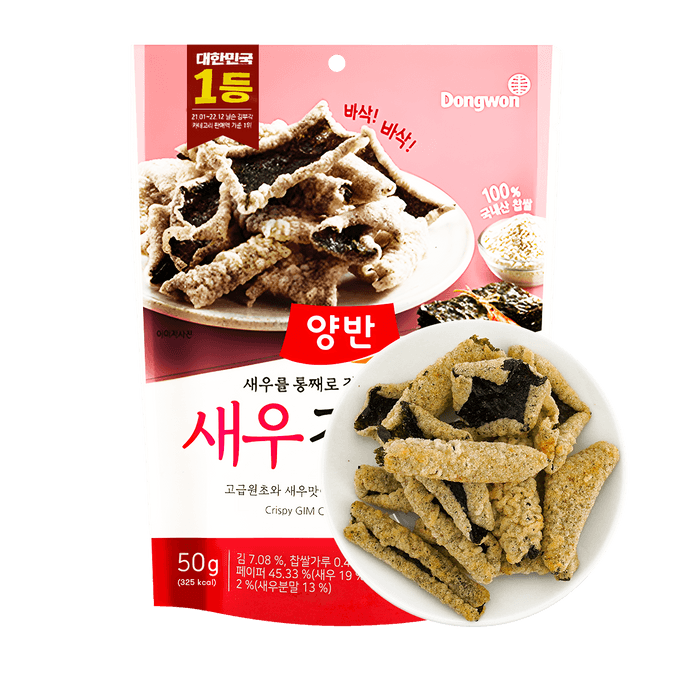 Crispy Seaweed Chips - Shrimp Flavor, 2 oz