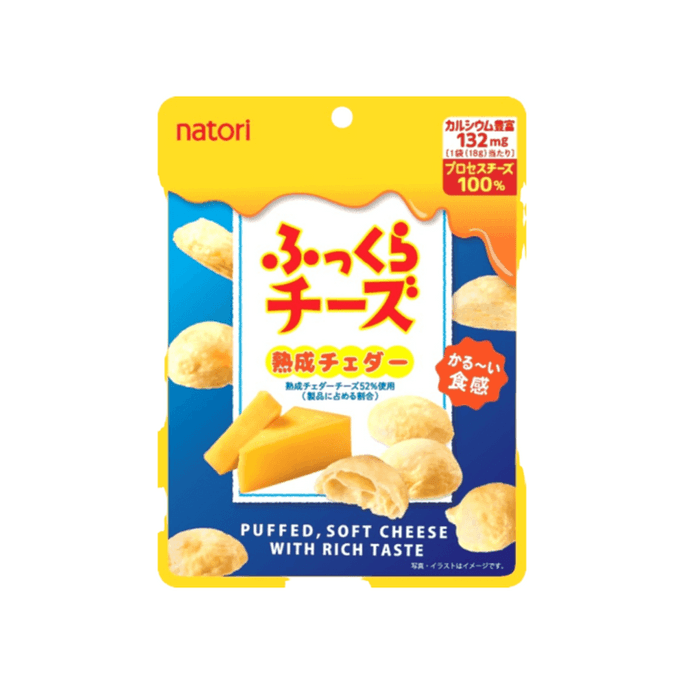 日本 NATORI 补钙小零食  一口满足芝士熟成切达奶酪 18克