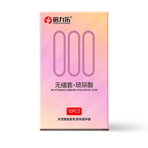 【中国直邮】 倍力乐 无储精囊避孕套超薄000正品安全玻尿酸男用byt大颗粒10只装