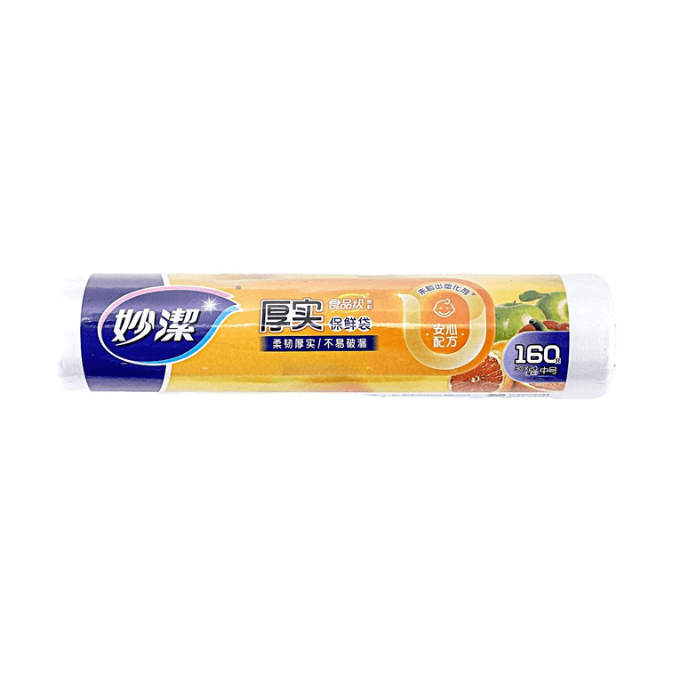 Antibacterial Freezer Bag (M) 3