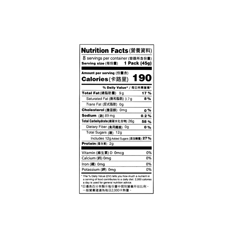 EMPEROR LOVE Monet's Garden Salted Egg Yolk Pineapple Cake - 8 Packs, 12.69oz 9