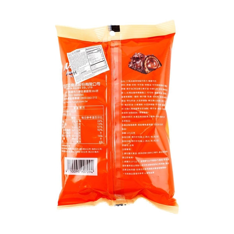 HUNYA FOODS Popchoco Bag Chocolate Hazelnut Milk Flavor 6.03 oz