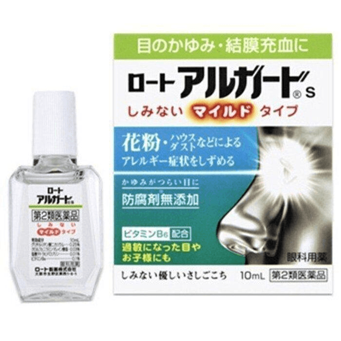 Anti-allergic eye drops 10 ml
