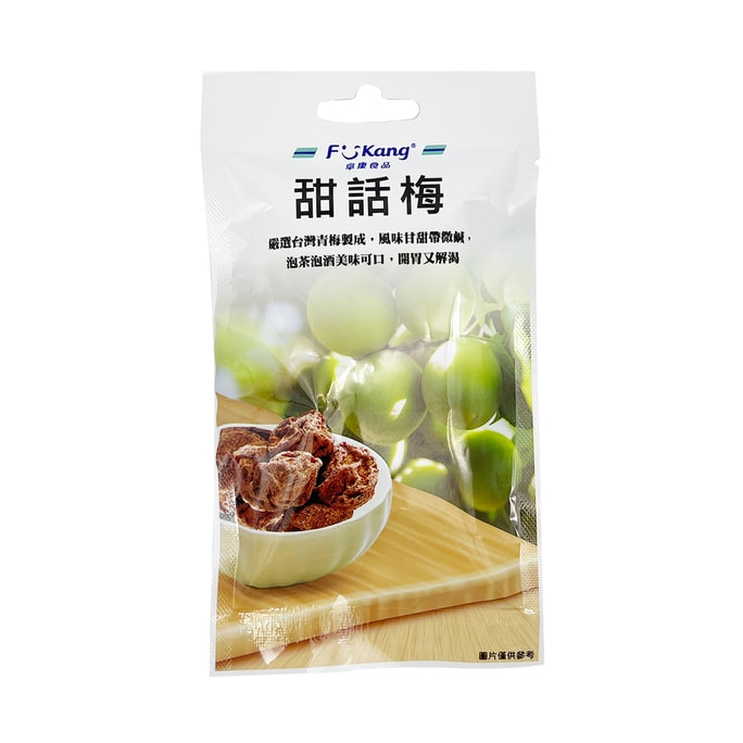 FUKANG Dried Sweet Plum 35g(new packaging)