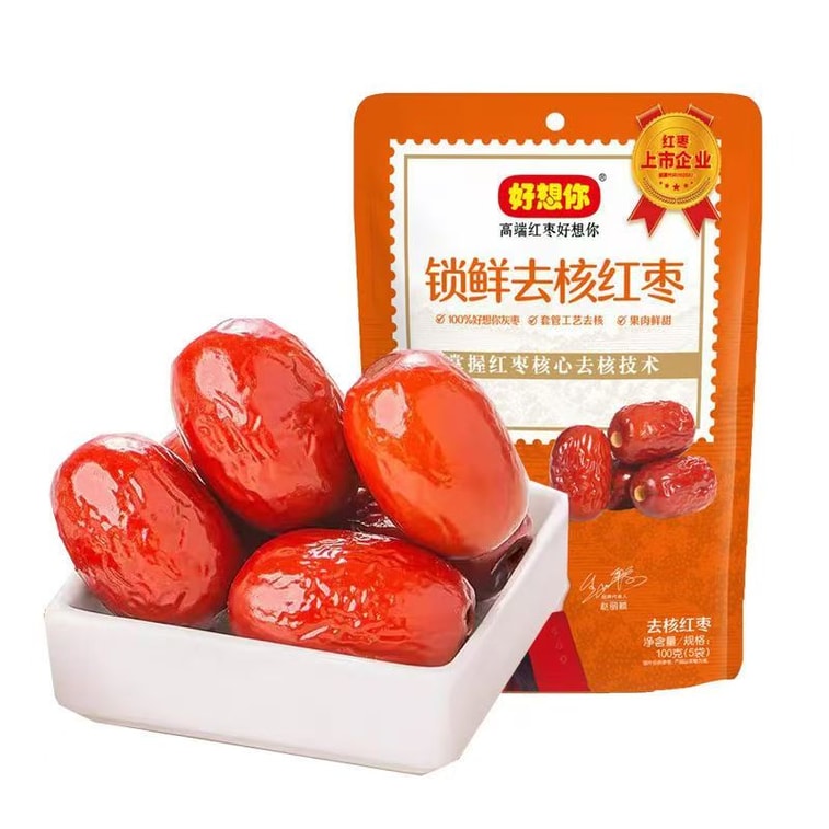 [Premium Red Dates] [Fresh-Locked Pitted Red Dates] [Seedless for Soup] Snack [Ready-to-Eat Washed-Free Ruoqiang Gray Dates for Congee] Individually Packaged 100g*1 Bag 5