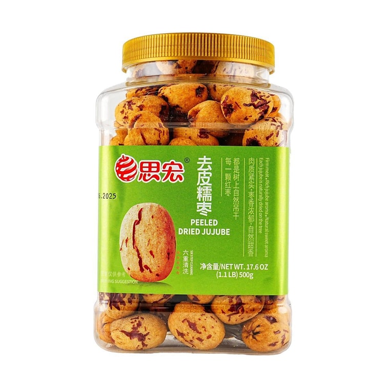 Peeled Glutinous Jujube, 17.64 oz [No Added] 3