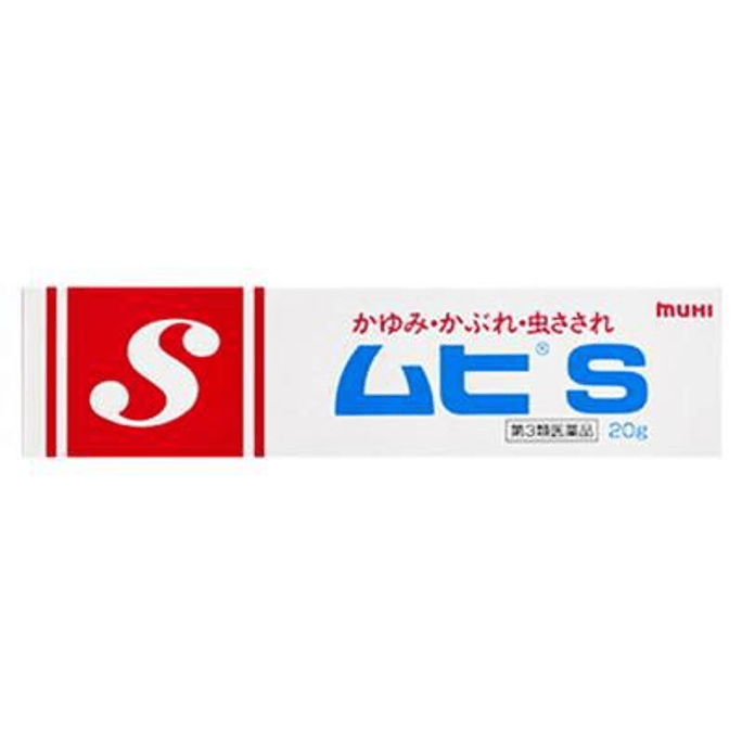 【Livraison directe du Japon】 Japon MUHI Ikeda Mohando Crème anti-démangeaisons pour dermatite pour adultes 20g