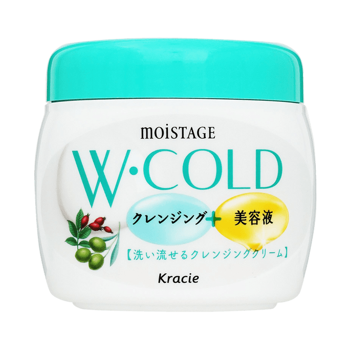Dual Olive Oil Essence Moisturizing Cleansing Balm 270g