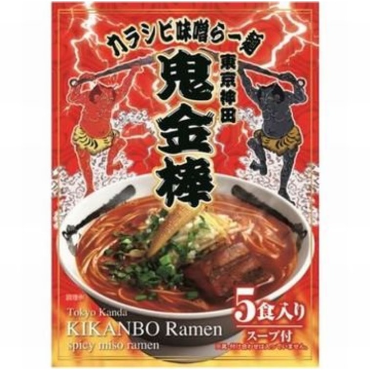  日本 鬼金棒 辣麻味噌拉麵 5連包 /超人氣拉麵店 普通辣度 3