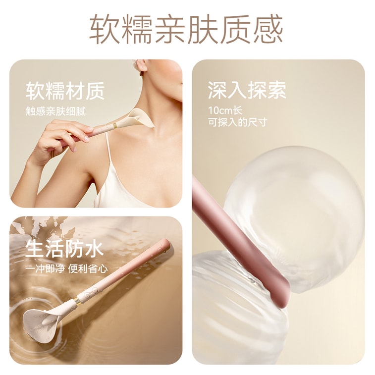 ZALO 马蹄莲震动棒点潮调情笔双震花蕾震动器 - 象牙白 4