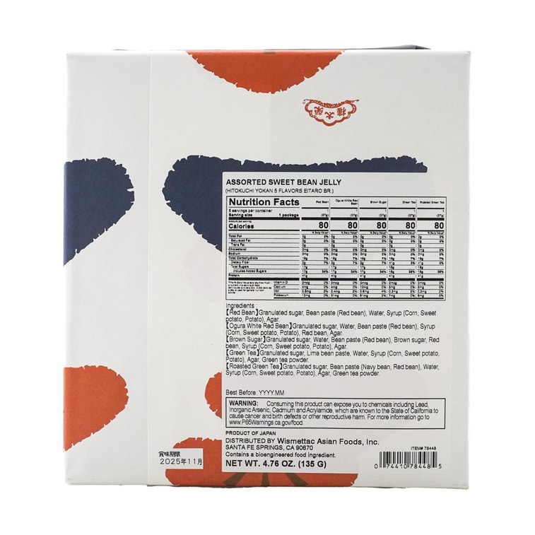 요칸 아즈키 팥 젤리 135g 혼합 맛 팥+오구라 흰 팥+갈색 설탕+녹차+구운 녹차 4