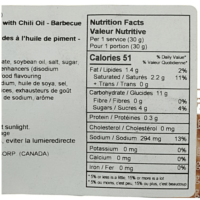 Nouilles froides à l'huile pimentée saveur BBQ 186g [Fumées & Élastiques][Sauce Riche] 3