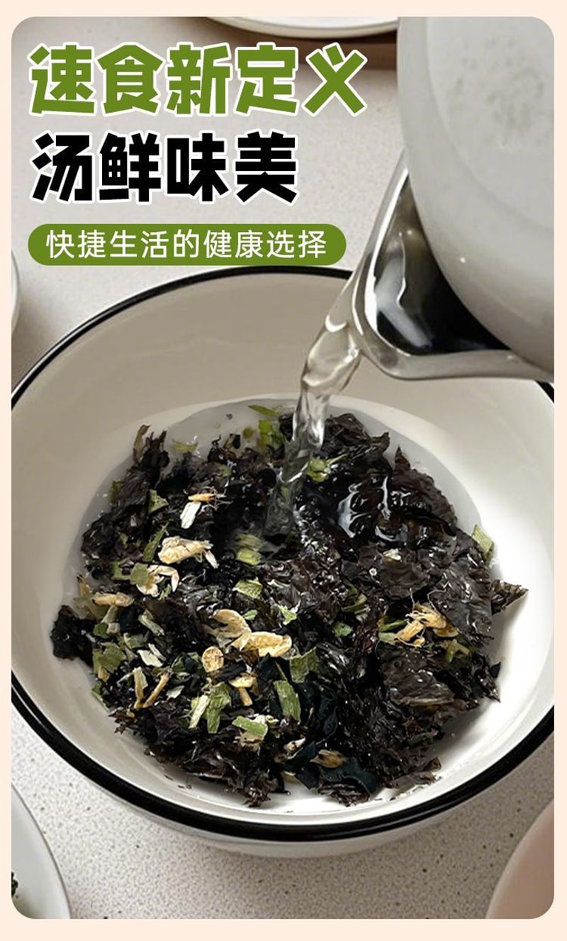 汤小淘 松茸紫菜虾皮汤免煮冲泡即食速食低脂营养代餐馄饨汤料包【内10小包】60克*1袋