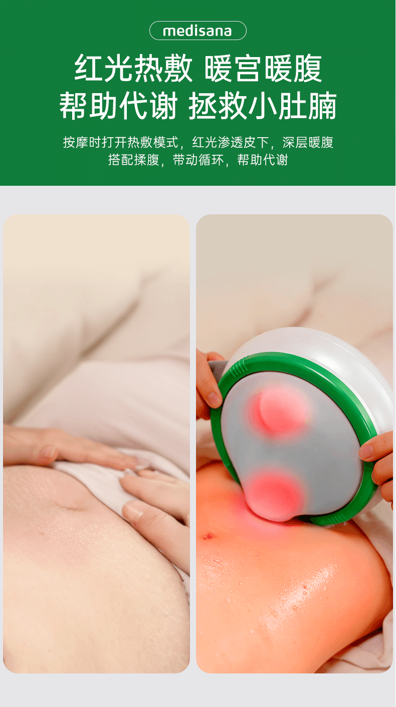 【中国直邮】 MEDISANA 揉腹仪 全自动按摩加热敷肚子促进肠胃蠕动-通便揉腹胀  一个装
