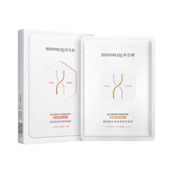 【中国直邮】 润百颜 华熙生物补水面膜组合【高保湿鲜颜 + 水润款】双重滋养修护 6 片/盒