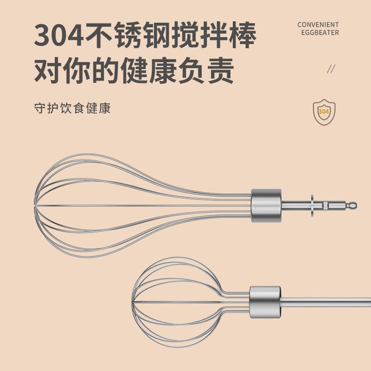 【中国直送】Bear Egg Beater ホイップクリーム ワイヤレスUSB充電 無段階速度調整 強力パワーで高速泡立て 3