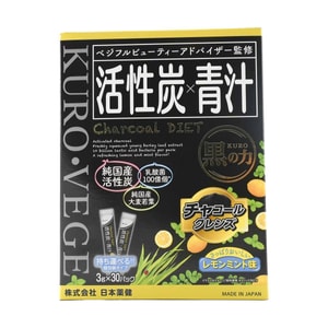 쿠로베기 숯 & 아오지루 보리 잎 가루 3g*30개