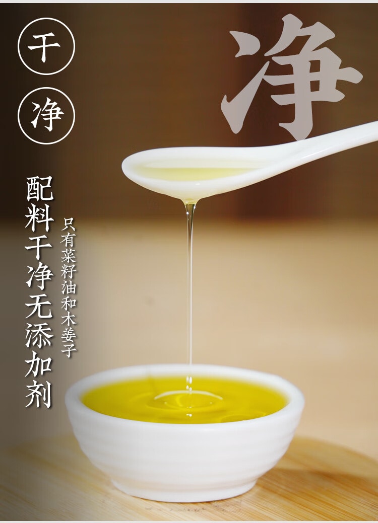 【中國直郵】 味王 味太宗木薑子油130ml 貴州特產山蒼子調味油酸湯魚涼拌菜山胡椒油