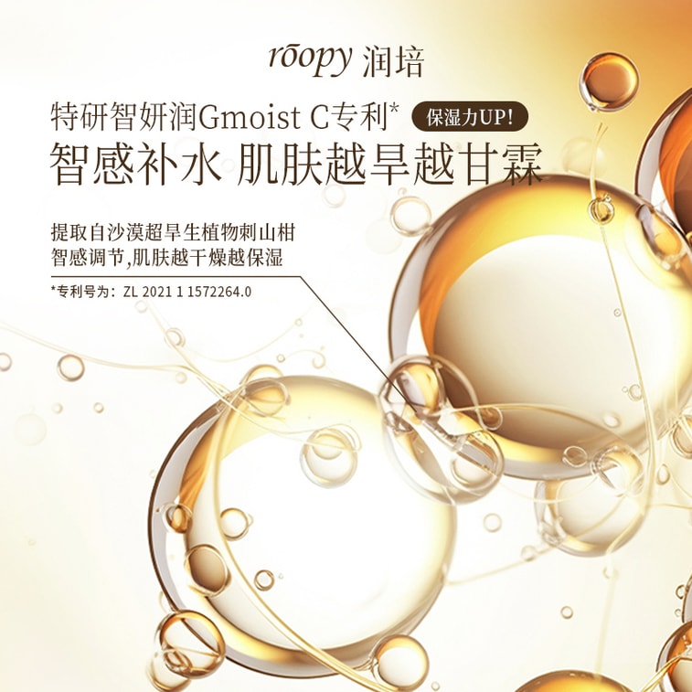 Plant Essential Hand Cream Gift Set 12g*12 5