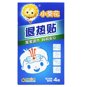product 11