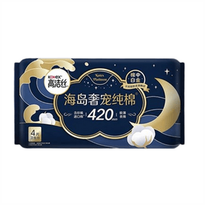 Island luxury pure cotton night sanitary napkins ultra-thin 420mm 4 pieces per pack