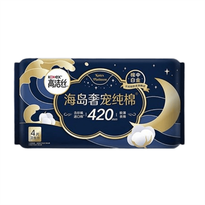 【中国直邮】 美国 高洁丝 海岛奢宠纯棉夜用卫生巾超薄420mm4片/包