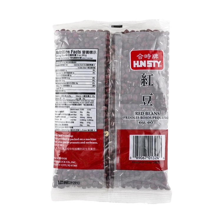 小豆アズキ12oz 6