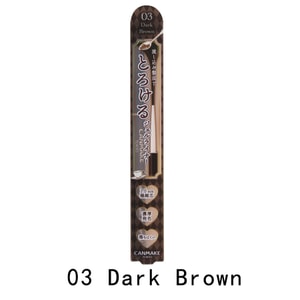 【日本直送】キャンメイク アイダ アイライナー ジェルペンシル ウォータープルーフ にじまない 極細 03 ダークブラウン 1本