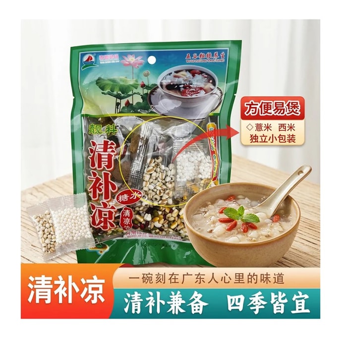 Cantonese Style Qingbuliang Sweet Soup, Authentic Guangdong Qingbuliang, High-Quality Grains and Whole Ingredients, Complete Pack 208g. A bowl of flavor engraved in the hearts of Guangdong people. Can