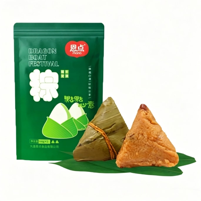 Scallop Bamboo Shoot Zongzi 150*2