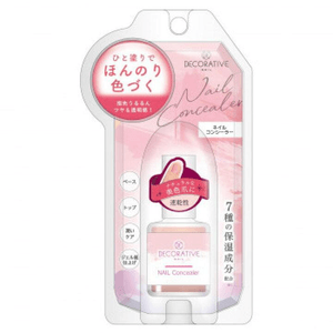 【日本直邮】 日本 SHO-BI 妆美堂 妆美堂 Decorative Nail指甲遮瑕膏 1个 美甲用品 指甲 遮瑕 修饰 美甲工具 美容