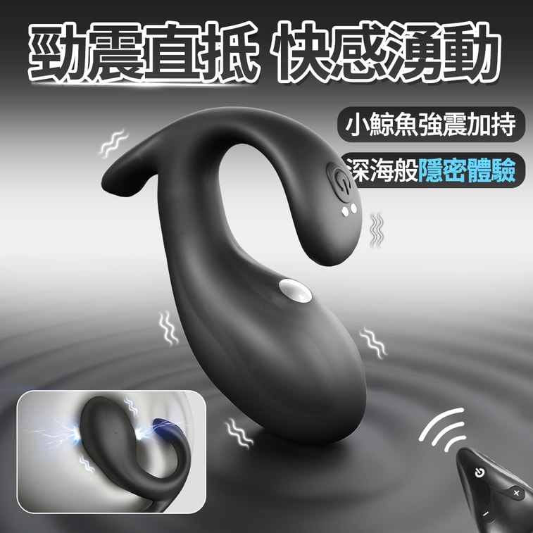 Yeain夜樱 小鲸鱼点击后庭肛塞男用前列腺按摩器黑色1件 3