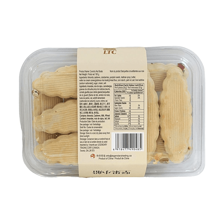 크런치 견과류 보트 6.9oz【서부 지역 선정】【바삭하고 맛있음】 3