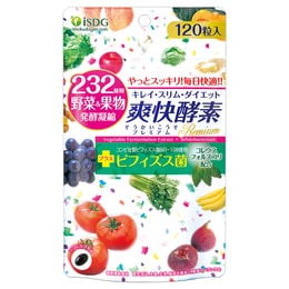 [일본에서 온 다이렉트 메일] ISDG 의료식품원 232종 과일 및 채소 유기농 과일 및 채소 발효 체중 감량 지방 연소 상쾌한 효소 120캡슐 55.8g