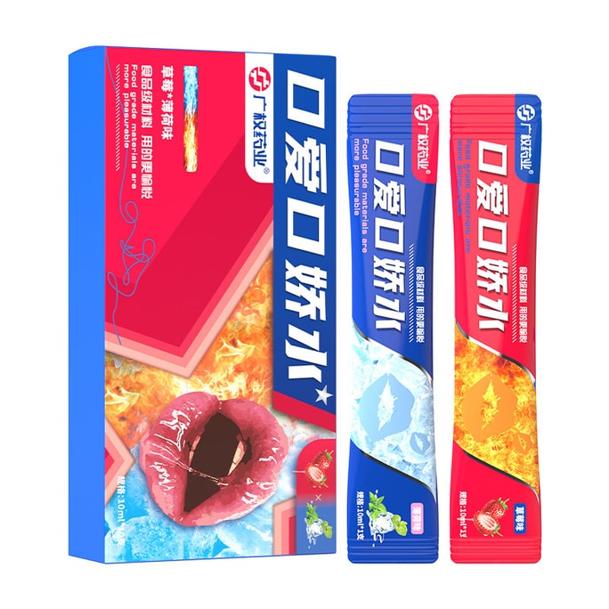 Fruit flavored guanxi-style mouth delicate liquid ice and fire mouthwash adult erotic 10ml/box