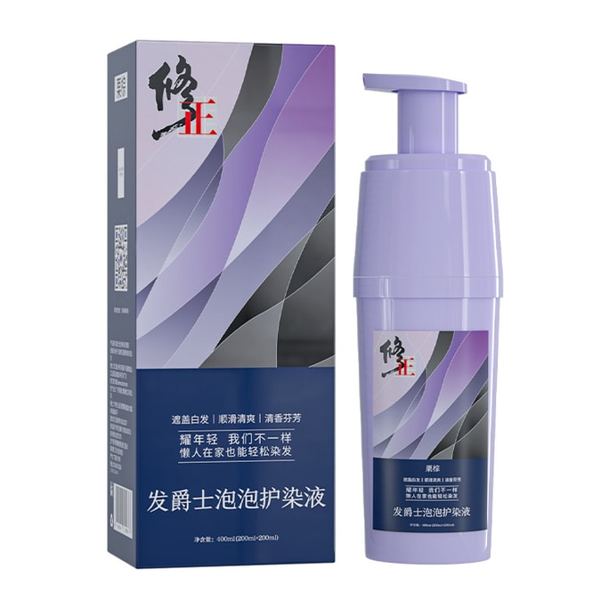 Hair Jazz Bubble Care Solution Pure Household Plant Bubble Dye Black Shampoo Natural Black 400Ml/ Bottle