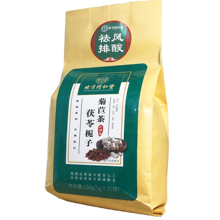 中国北京同仁堂-茯苓栀子菊苣茶(30袋) - 亚米