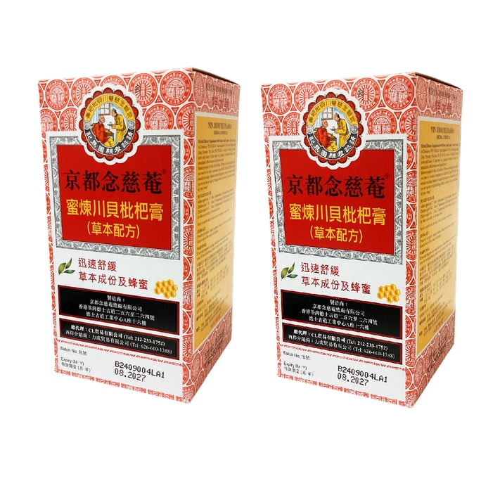 NIN JIOM 京都念慈庵 蜜炼川贝枇杷膏 止咳化痰咳嗽祛痰糖浆 300ml x 2瓶入