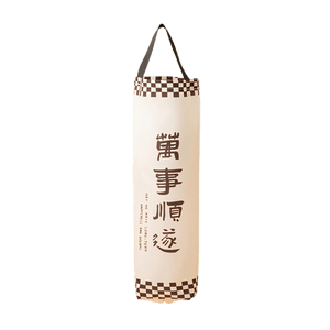 FaSoLa Life 厨房垃圾收纳袋 万事顺遂款/个 挂壁式收纳神器 垃圾袋收纳挂袋