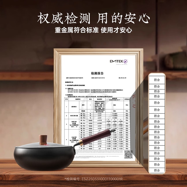 【Stir-Fry The Essence Of Life】Big Belly Pan Wok Iron 24cm With Free Mushroom Spatula, Ingredients Can Do A "Roller Coaster" In The Wok! For Gas & Induction